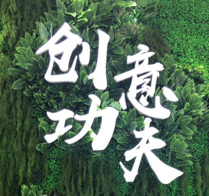 美妝智造“藝術(shù)家”棟方股份第23屆中國美容博覽會圓滿收官！